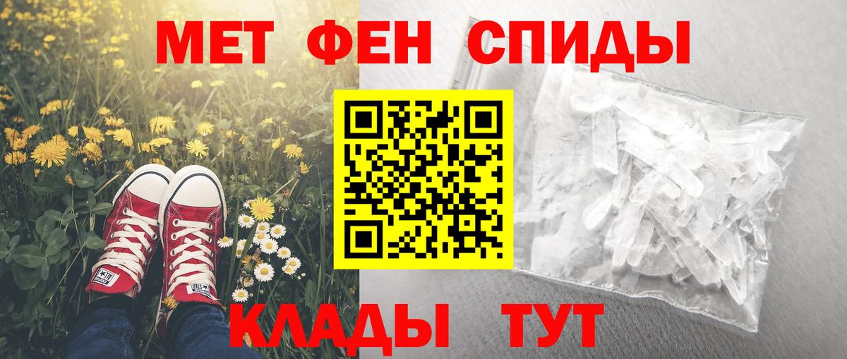 АМФЕТАМИН Premium    зеркало  Сургут  Вход с VPN 