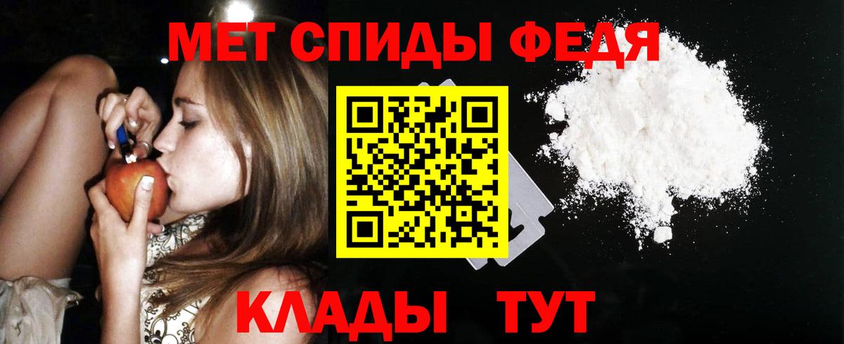 АМФЕТАМИН Розовый Сургут