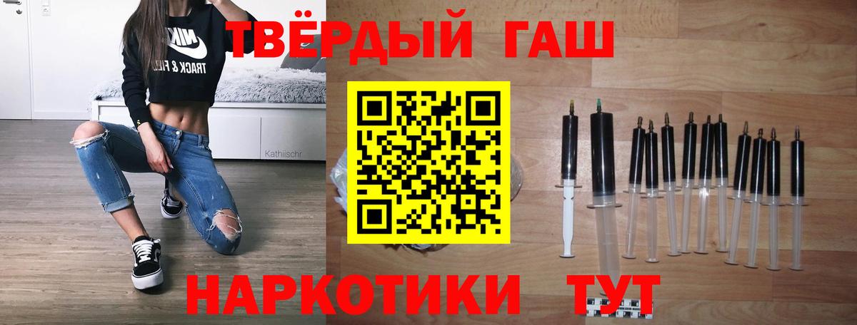 ГАШ Ice-O-Lator  ГАШ гарик  Вход с VPN  Сургут 