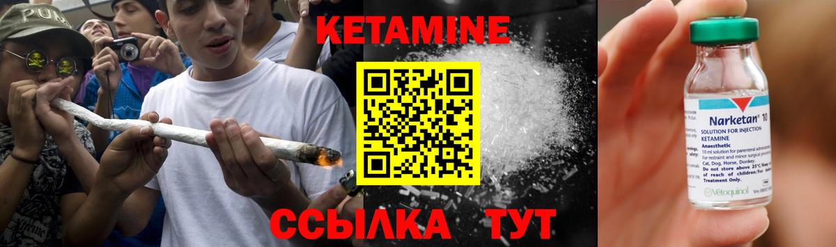 Кетамин ketamine  КЕТАМИН ketamine  Вход с VPN  Сургут 