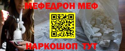 стафф Малоярославец
