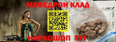 стафф Малоярославец