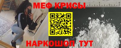 мет Мариинск