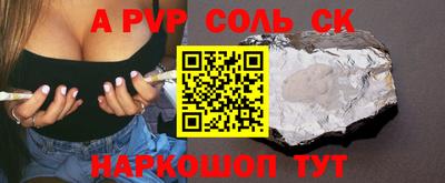 стафф Малоярославец