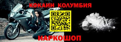 стафф Малоярославец
