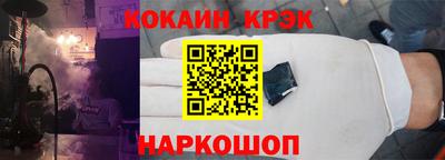крисы Малгобек