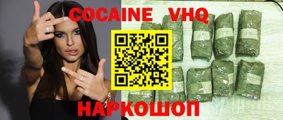 стафф Малоярославец