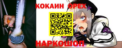 мет Мариинск