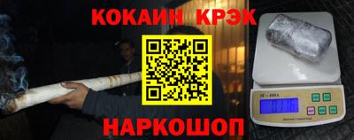 мет Мариинск