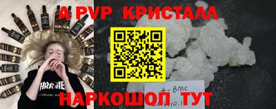 мет Мариинск