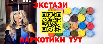 мет Мариинск