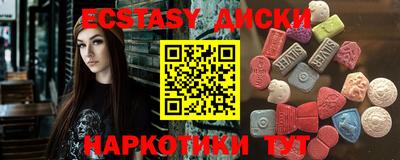 стафф Малоярославец