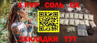 мет Мариинск