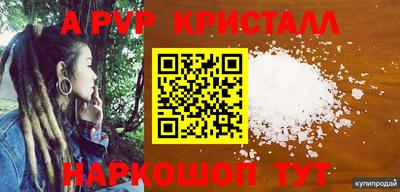 стафф Малоярославец