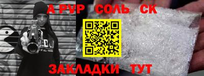 стафф Малоярославец