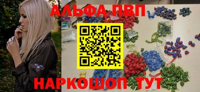 стафф Малоярославец