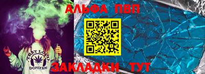 стафф Малоярославец
