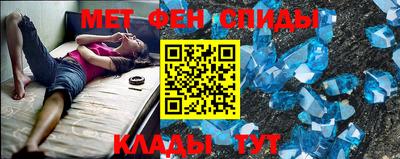 мет Мариинск
