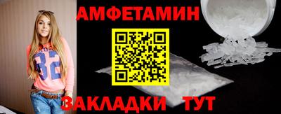 мет Мариинск