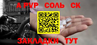 крисы Малгобек