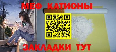 мет Мариинск