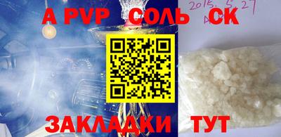стафф Малоярославец