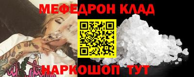 мет Мариинск