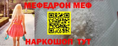 мет Мариинск