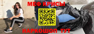 крисы Малгобек