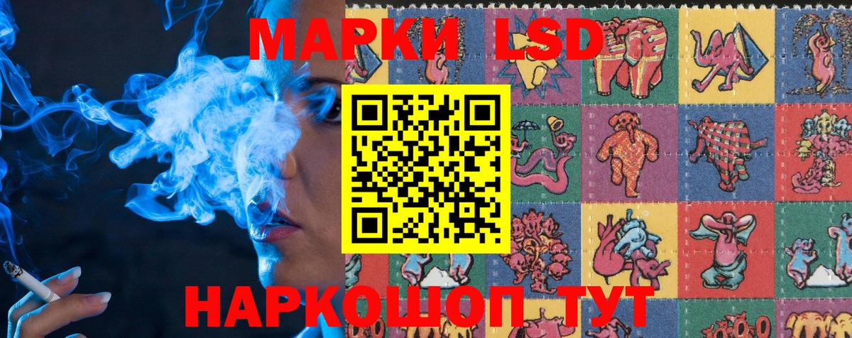 Марки 25I-NBOMe 1,5мг Сургут