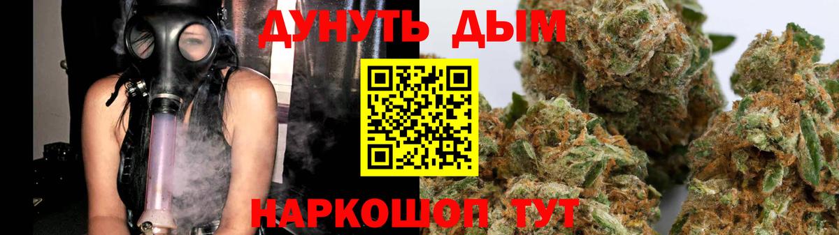 Бошки марихуана план Сургут